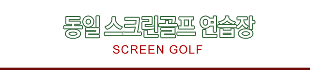 썬모텔 